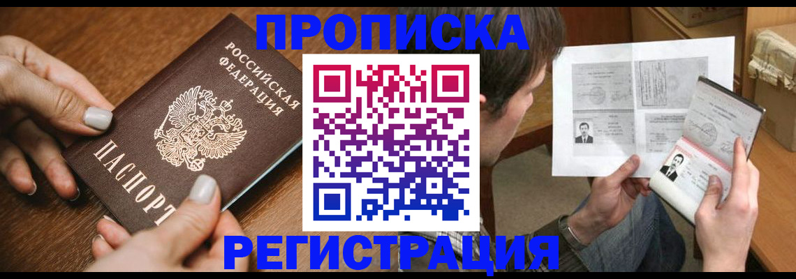 форма 3 в Мурманске